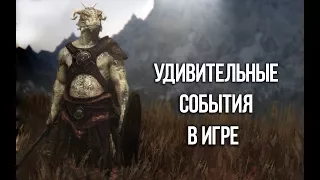 Skyrim - SECRETS AND STUFF OF SKYRIM you might did not know about