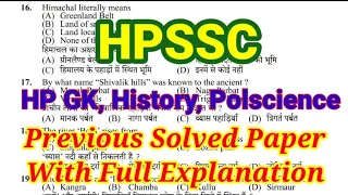 hpssc hp gk, history gk preparation for your next exam💢helpful for all competition exams.