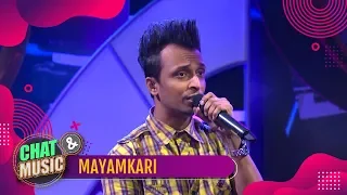 Chat & Music - Mayamkari | ITN