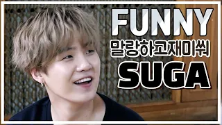 방탄소년단 민슈가 웃긴 영상 2020 ver  BTS SUGA RUN BTS FUNNY MOMENT   ENG JPN IND SUB