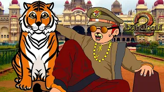 Bahubali 2 Little Tiger Jay Jay Kara Song - Cartoon Funny Spoof In Hindi | Little Tiger Bahubali