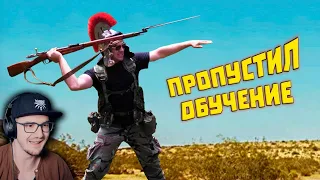 Лютые ПРИКОЛЫ в ИГРАХ ► WDF 249 - ИГРОВЫЕ МЕМЫ ДЛЯ ВЗРОСЛЫХ | Реакция