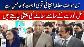 Law Minister Azam Nazeer Tarar talks to media - Federal Govt | Geo News