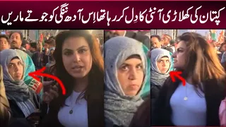 Imran Khan supporter woman gone viral on socialmedia ! PTI tigress girl interview ! Viral Pak Tv