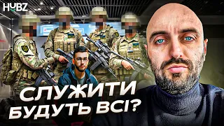 Мобілізація ТЦК: страхи, очікування, депресія. Поради психолога