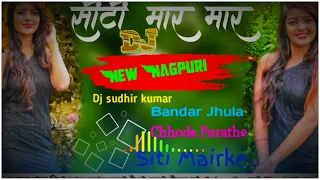 New Nagpuri Dj🎵song Siti Mairke Chhoda Pata tha New Nagpuri gana 2022 SINGER🎤SUJIT MINJII सिटी माईर