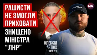 На Луганщині труять росіян – Олексій Артюх