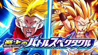 SUPER EZA TEQ SSJ3 GOTENKS VS. SOH TRUNKS! SUPREME BATTLE SPECTACLE! (DBZ: Dokkan Battle)