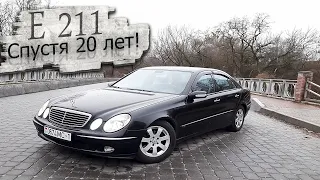 Is it still good after 20 years? Mercedes 211 / Mercedes 211
