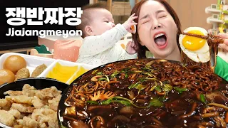 [Mukbang ASMR] Eat with Baby Miso 💕 Black Bean Noodles Jjajangmyeon & Tangsuuk Eating Ssoyoung