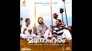 Manoharam new Malayalam full movie 2020