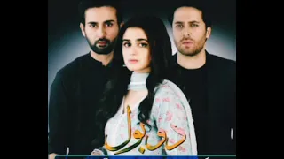 Do Bol Ost Full Song | Aima Baig | Nabeel Shaukat | Nargin Top Hits