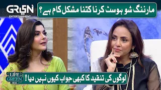 Morning Show Host Karna Kitna Mushkil Kaam Hai? | Nadia Khan | Aijaz Aslam | Life Green Hai