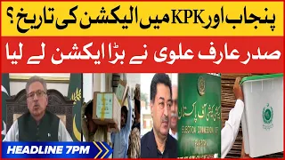 President Arif Alvi Took Action | News Headlines AT 7 PM | Elections Date In Punjab And KPK