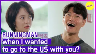 [HOT CLIPS][RUNNINGMAN] when I wantedto go to the US with you? (ENGSUB)