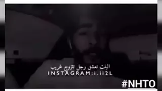 عنجد مجتمع حقير