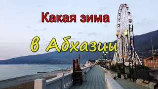 Что посмотреть в Абхазии зимой и другие особенности низкого сезона