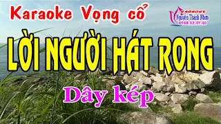 Karaoke vọng cổ LỜI NGƯỜI HÁT RONG - DÂY KÉP [Sol#]