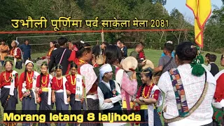 Sakela Mela 2081 morang letang 8 laljhoda ma Pani 💕💕/CTN VLG