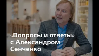 Эфир «Вопросы и ответы» с Александром Сенченко, основателем сообщества «Новая Норма» ✨