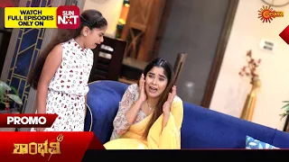 Shambhavi - Promo | 25 May 2024  | Udaya TV Serial | Kannada Serial