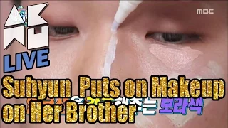 [ENG SUB_AKMU Live] Suhyun Puts on Makeup on Her Brother 20170107