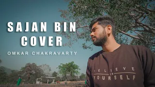 Sajan Bin { Cover} | Omkar Chakraborty| Bandish Bandits | PROD BY- JAXXINATOR || Cosmic Records