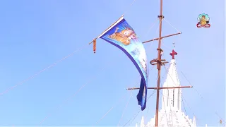 🔴 1st Sep 2021 Flag Hoisting HD | Our Lady of Health Vailankanni, Nagapattinam | Arputhar Yesu TV