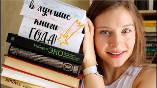 А ТЫ ЧТО ЧИТАЛ?📚АПРЕЛЬ: НЕАПОЛЬ, ПЕРВАЯ МИРОВАЯ И УМБЕРТО ЭКО🌿