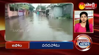 AP, TS Speed News | Sakshi Speed News | Top Headlines @08:30 PM - 19th June 2022 | Sakshi TV