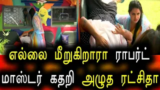 Bigg Boss Tamil Season 6 | 18th November 2022 | Promo 4 | Day 40 | Episode 41 | Vijay Television