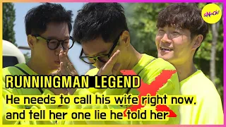 [RUNNINGMAN THE LEGEND]He needs to call his wife right now, and tell her one lie he told her(ENGSUB)