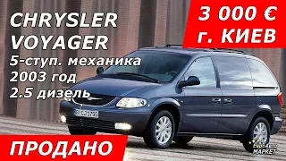 2200 € in Lithuania. CHRYSLER VOYAGER (Chrysler Voyager), 2003, 2.5 diesel