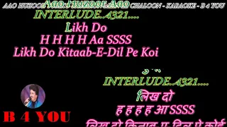 Aao Huzoor Tumko Sitaron Mein Le Chaloon - Karaoke With Scrolling Lyrics Eng. & हिंदी