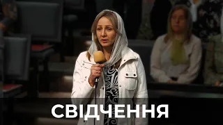 Свідчення Галина Попович