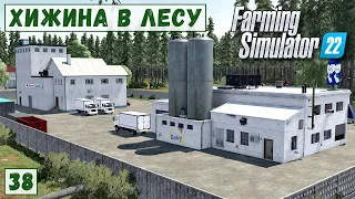 FS 22 - Deer Lands.  Поставил ДВА НОВЫХ ПРОИЗВОДСТВА.  Завожу РЕСУРСЫ # 38