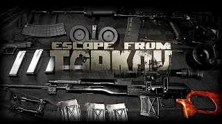 Escape From Tarkov : Безответная Любовь,Покоряем Таможню (2К) #eft