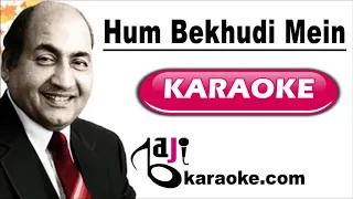 Hum Bekhudi Mein | Video Karaoke Lyrics | Kala Pani, Mohammad Rafi, Baji Karaoke