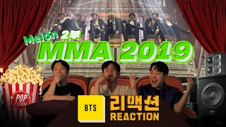 [ENG SUB] MV director reacts to BTS MMA 2019 PERFORMANCE Pt.2🎬 [Reasonable Movie Theater]