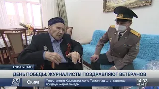Агентство «Хабар» и столичный акимат поздравили ветерана ВОВ