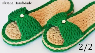 Тапочки крючком из трикотажной пряжи. 2/2. Вяжем верх. Slippers crochet