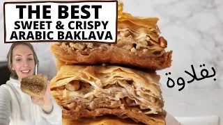 Turkish Honey Walnut Baklava Recipe | Easy Ramadan Dessert Recipe (بقلاوة)