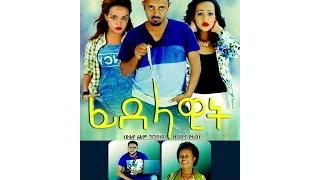 Ethiopian Full Movie