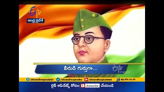 11 AM | Ghantaravam | News Headlines | 19th Jan' 2021 | ETV Andhra Pradesh