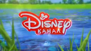 Disney Channel Russia. Adv. ident #2 (Summer 2019)