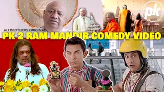 PK 2 Ram Mandir Comedy Video | BJP Congress | Modi 2024 Election | Ali Brothers