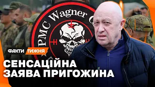 Чому ПРИГОЖИН радить Путіну ЗАКІНЧИТИ ВІЙНУ та БОЇТЬСЯ ПОВЕРТАТИСЯ в РОСІЮ?