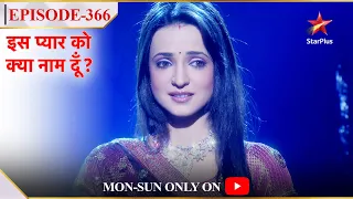 Iss Pyar Ko Kya Naam Doon? | Season 1 | Episode 366 | Khushi ne kiya judges ko impress!