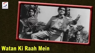 Watan Ki Raah Mein - Mohammed Rafi - SHAHEED - Dilip Kumar, Kamini Kaushal,Duet Song