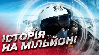 🔥 Катапультування з винищувача! Неймовірна історія льотчика ППО!